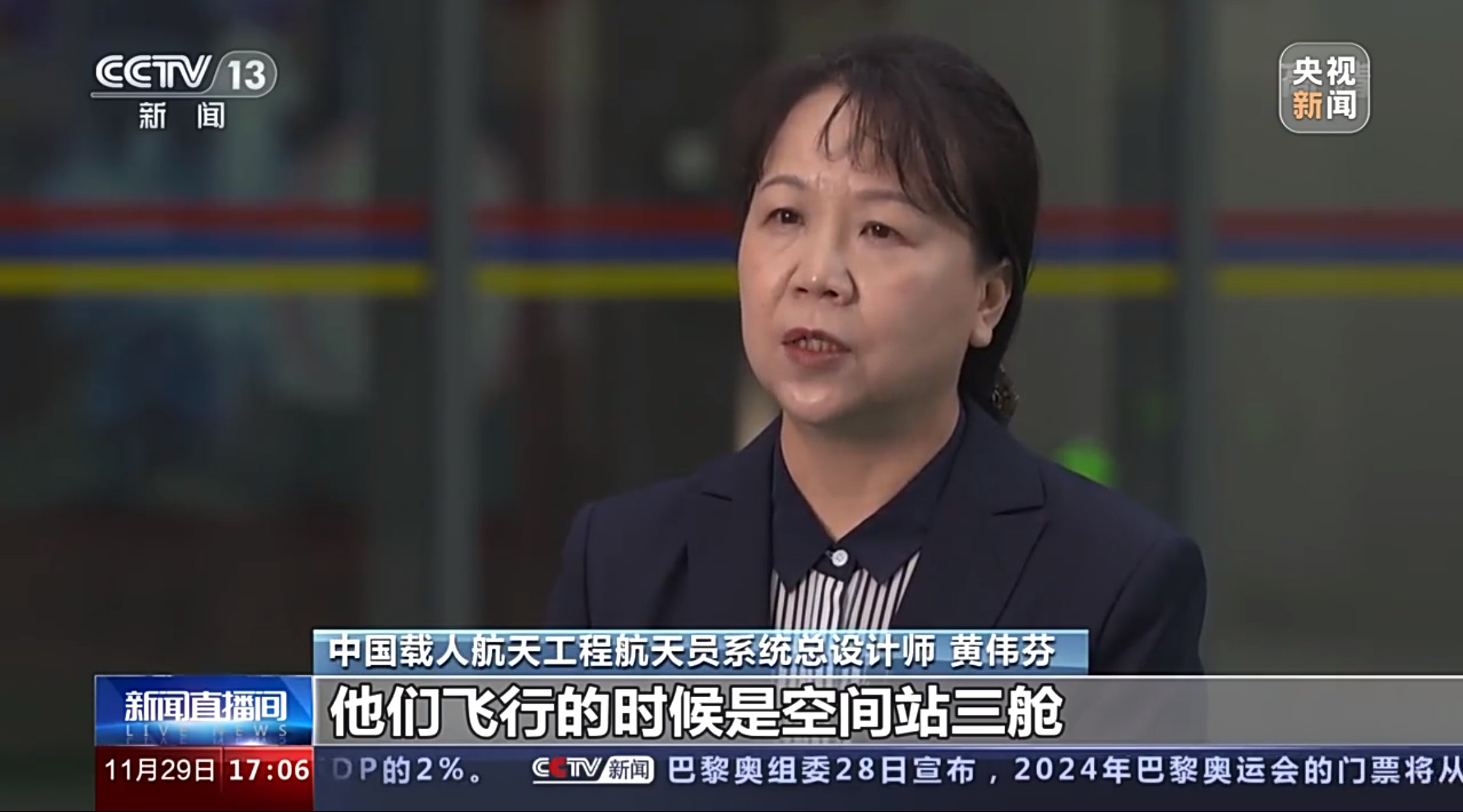 荣耀与责任 第8页