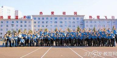 中国空军航空大学2017年招生分数线详解，中国空军航空大学2017年招生分数线全面解析