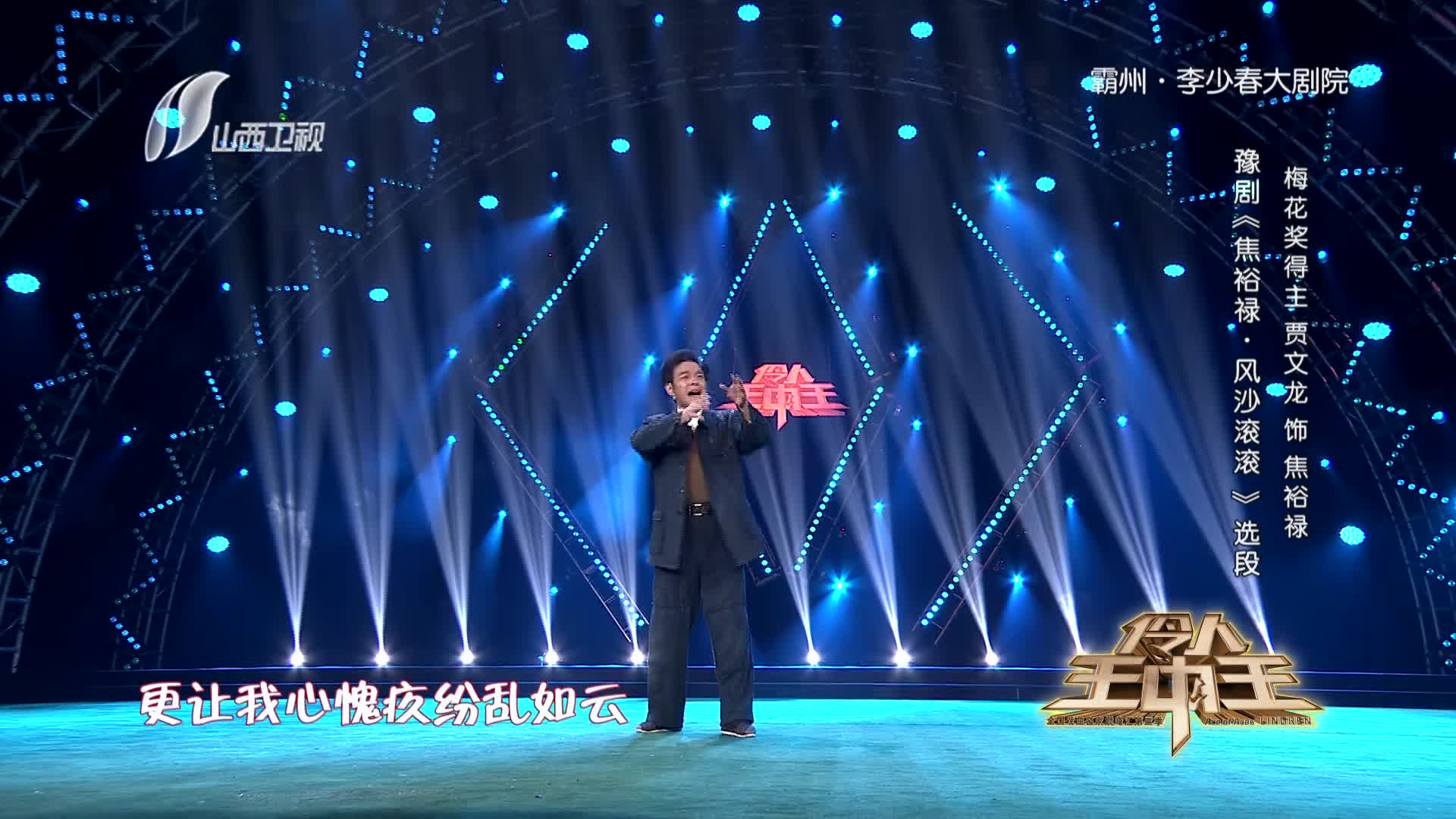 王中王一特中肖期期准