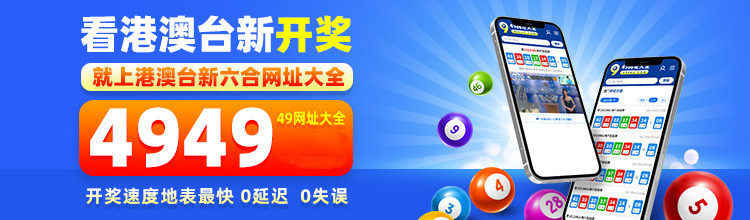 探索49图库-资料中心，无尽的知识宝库，探索49图库-资料中心，无尽知识宝库之门
