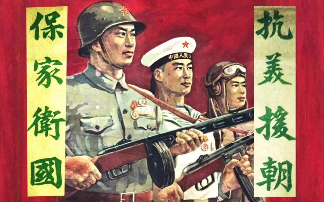 抗美援朝之歌，雄赳赳气昂昂，抗美援朝之歌，雄赳赳，气昂昂的壮丽旋律