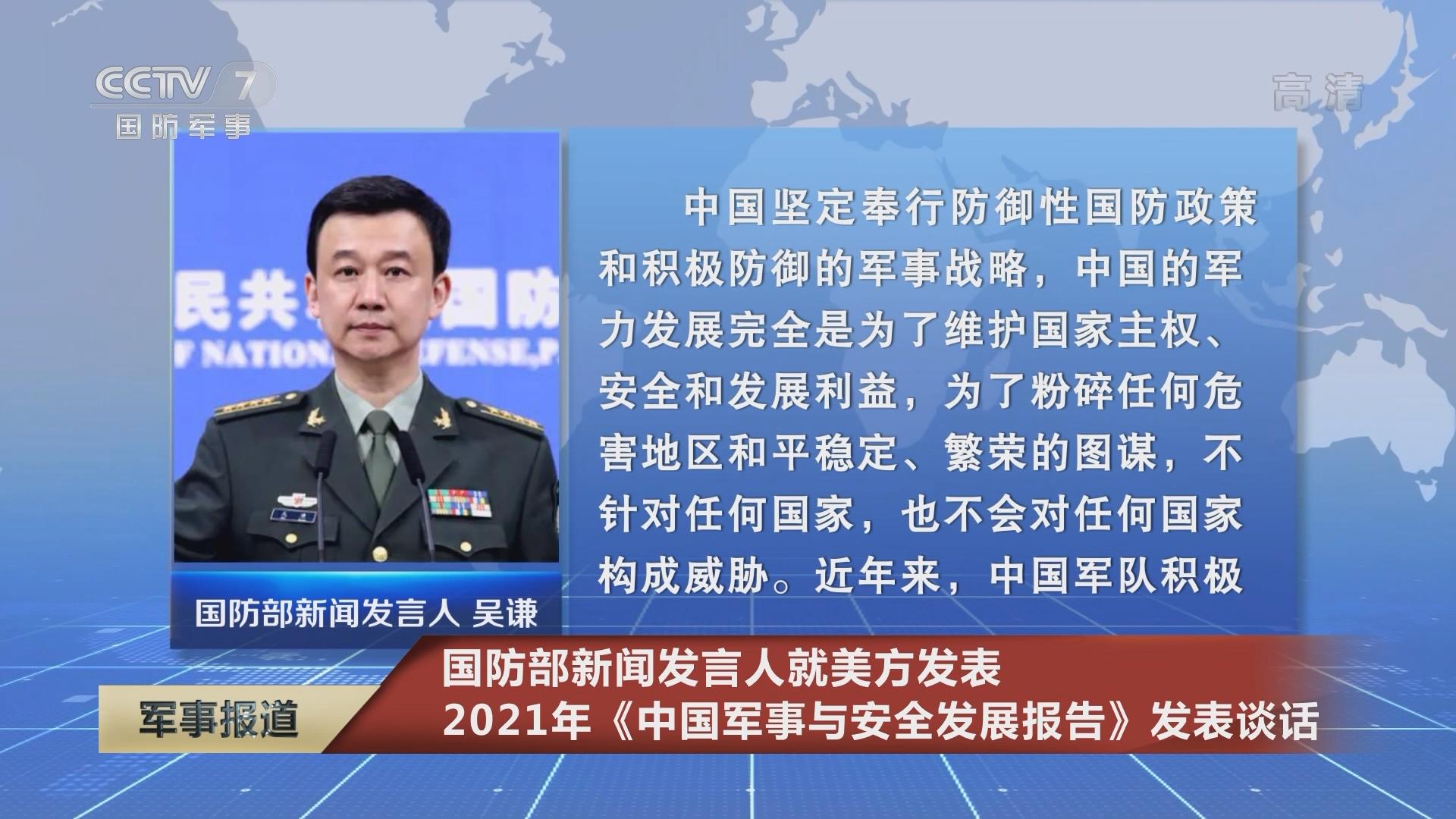 军事安全新闻，全球军事动态及其影响，全球军事动态，军事安全新闻及其影响力解析