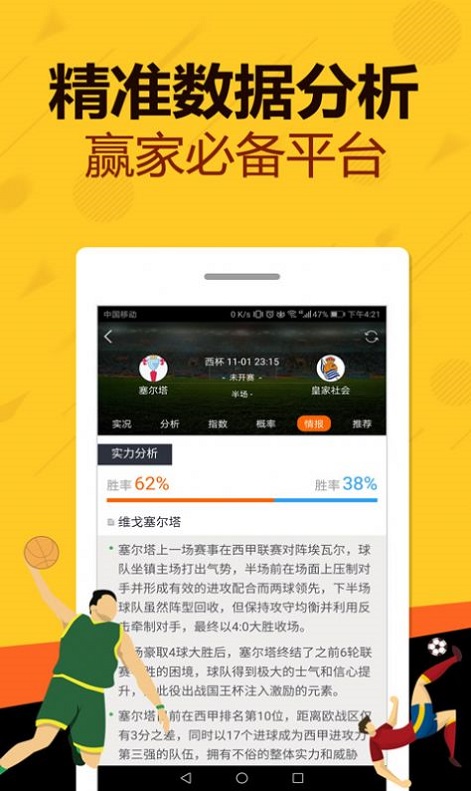 一肖中特王中王资料大全——深度解析与探索，一肖中特王中王资料大全，深度探索与解析