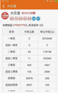 刘伯温四肖必出一期，神秘预测背后的故事与智慧，刘伯温四肖必出一期，神秘预测背后的故事与智慧揭秘