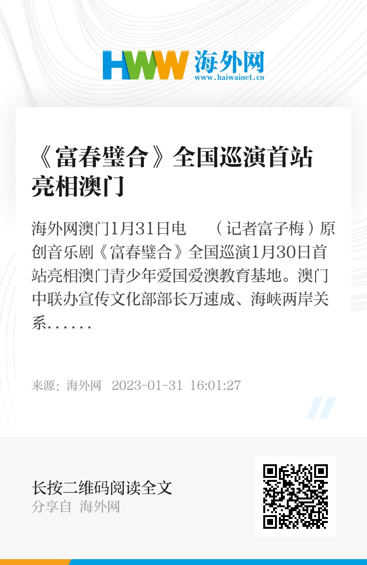 澳门六和合开奖结果直