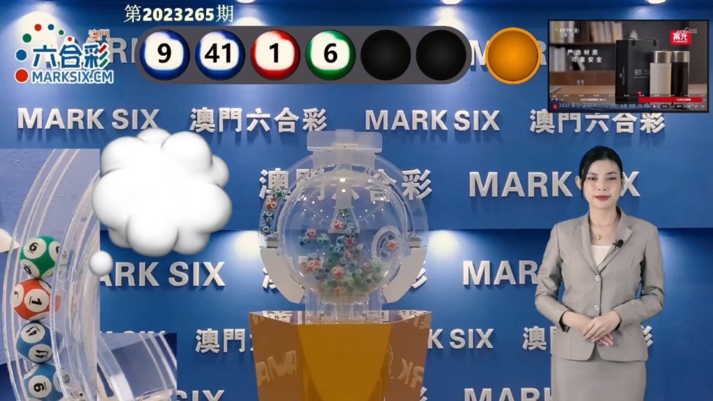 澳门六开彩天天免费开奖结果，探索彩票的魅力与公开透明的开奖过程，澳门六开彩每日开奖结果揭秘，彩票魅力与透明开奖过程探索