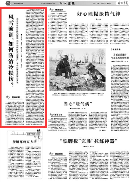 盛建忠与解放军报，时代的印记，军旅的荣光，盛建忠与解放军报，时代印记，军旅荣光闪耀史册