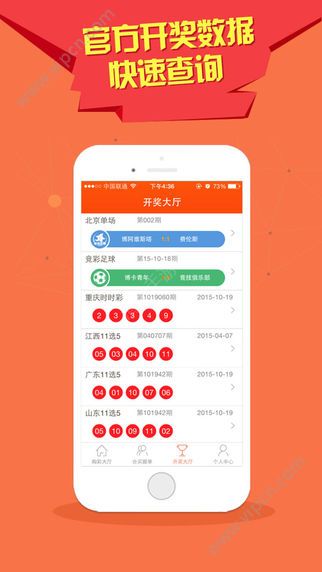 澳门六下彩开奖结果闷cf66