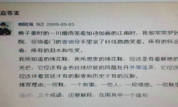 新闻摘抄，科技巨头发布最新智能产品，引领未来科技潮流，科技巨头发布最新智能产品，引领未来科技趋势