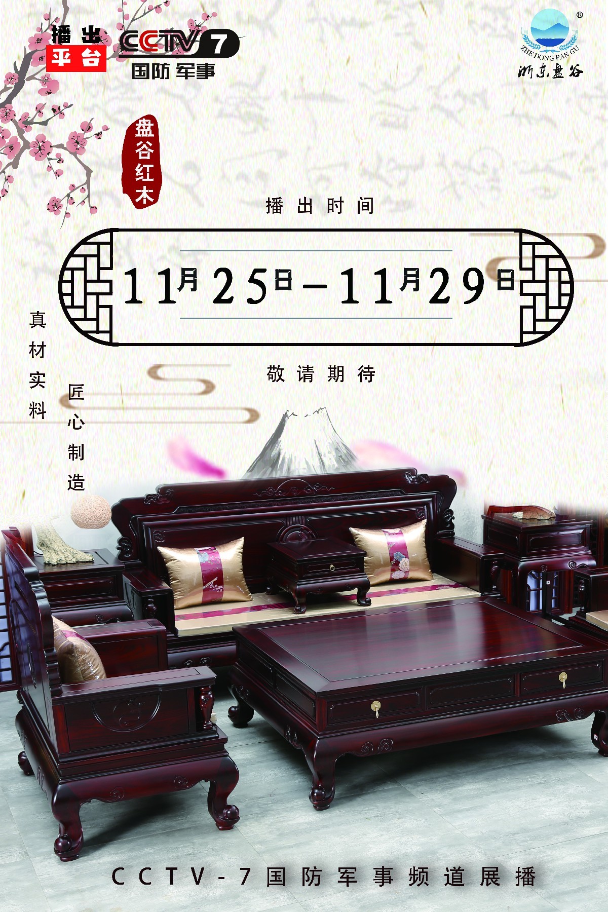 砺剑锋芒，CCTV-7国防军事频道的独特魅力与影响力，CCTV-7国防军事频道，砺剑锋芒的独特魅力与影响力