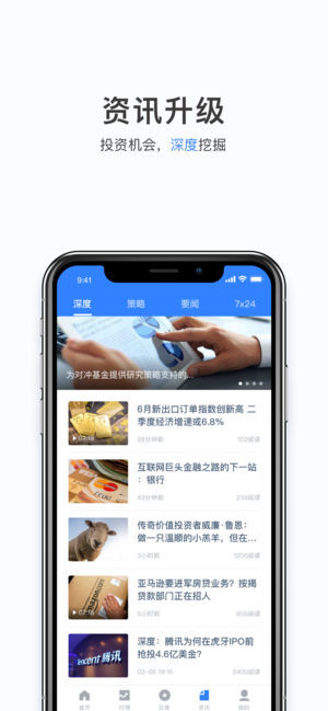 环球网APP官方最新版下载，一站式资讯获取平台，环球网APP最新版下载，一站式全球资讯获取平台