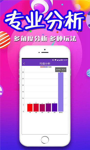 澳门1955四肖八码期期准——揭秘历史与神秘色彩的彩票文化，澳门历史神秘彩票文化，揭秘四肖八码期期准彩票传奇