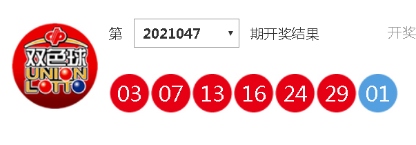 双色球开奖结果今天，幸运与期待的重逢，双色球今日开奖结果，幸运之门再次开启
