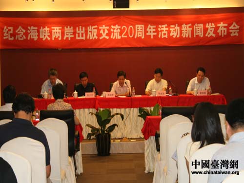 看看海峡两岸新闻，融合与发展，海峡两岸新闻，融合与发展的新态势