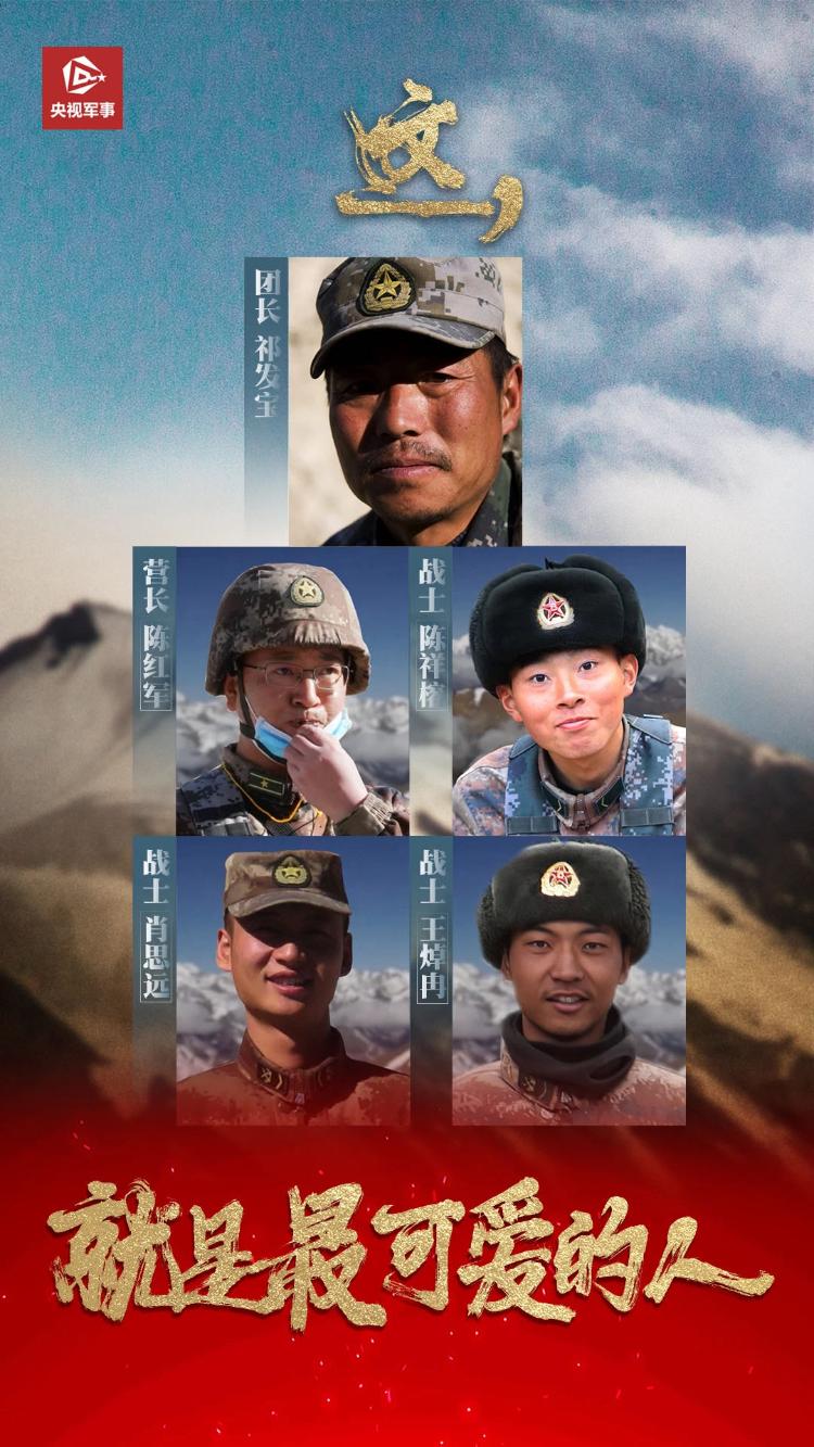 祁发宝英雄故事简介，祁发宝英雄事迹简介