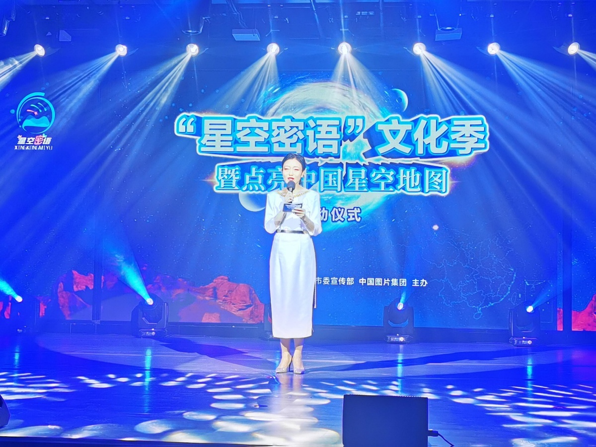 星空迷彩与中国的独特地图，探索、守护与荣耀的象征，星空迷彩与独特中国地图，探索、守护与荣耀之旅