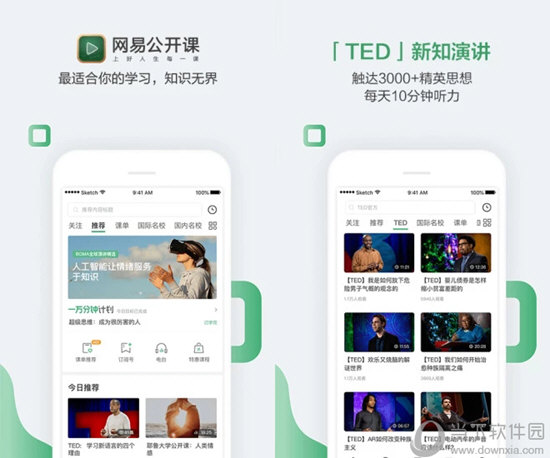 澳门六开奖结果图片大全，探索与解析，澳门六开奖结果图片大全，深度探索与解析