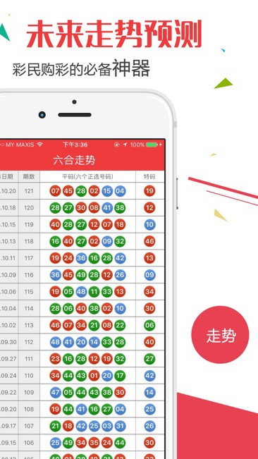 探索澳门最快开奖网站，实时信息与便捷体验的结合，澳门最快开奖网站探索，实时信息与便捷体验无缝对接