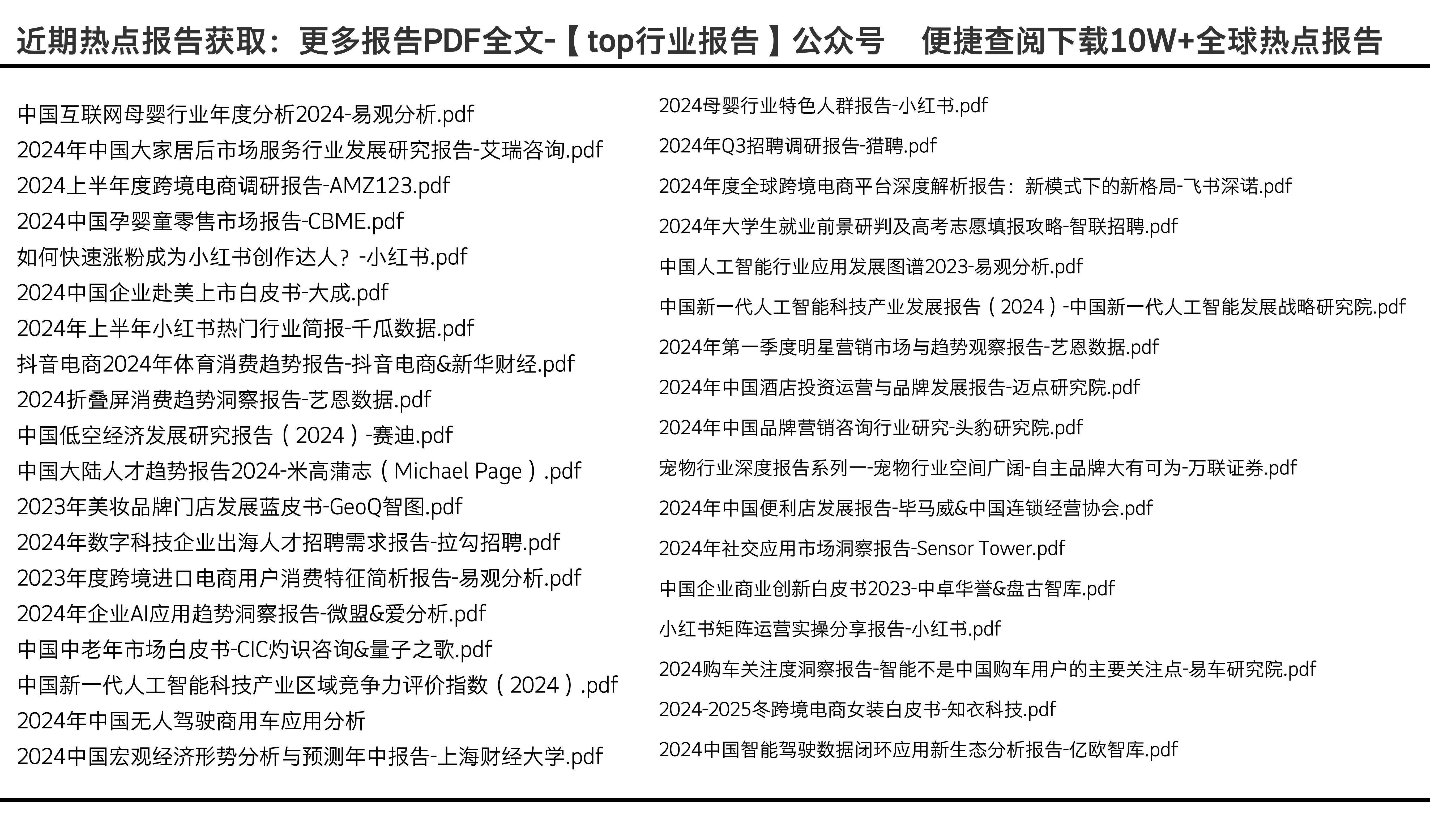 迈向未来的资料宝库，2025年全年资料免费大全，迈向未来的资料宝库，2025全年资料免费大全汇总