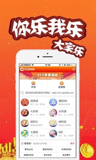 澳门彩票开奖结果，探索2021年的数据与趋势，澳门彩票开奖结果及2021年数据与趋势探索