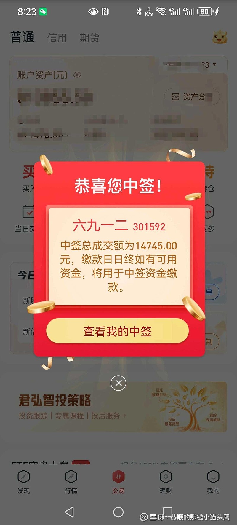 王中王最新一肖欲钱资料