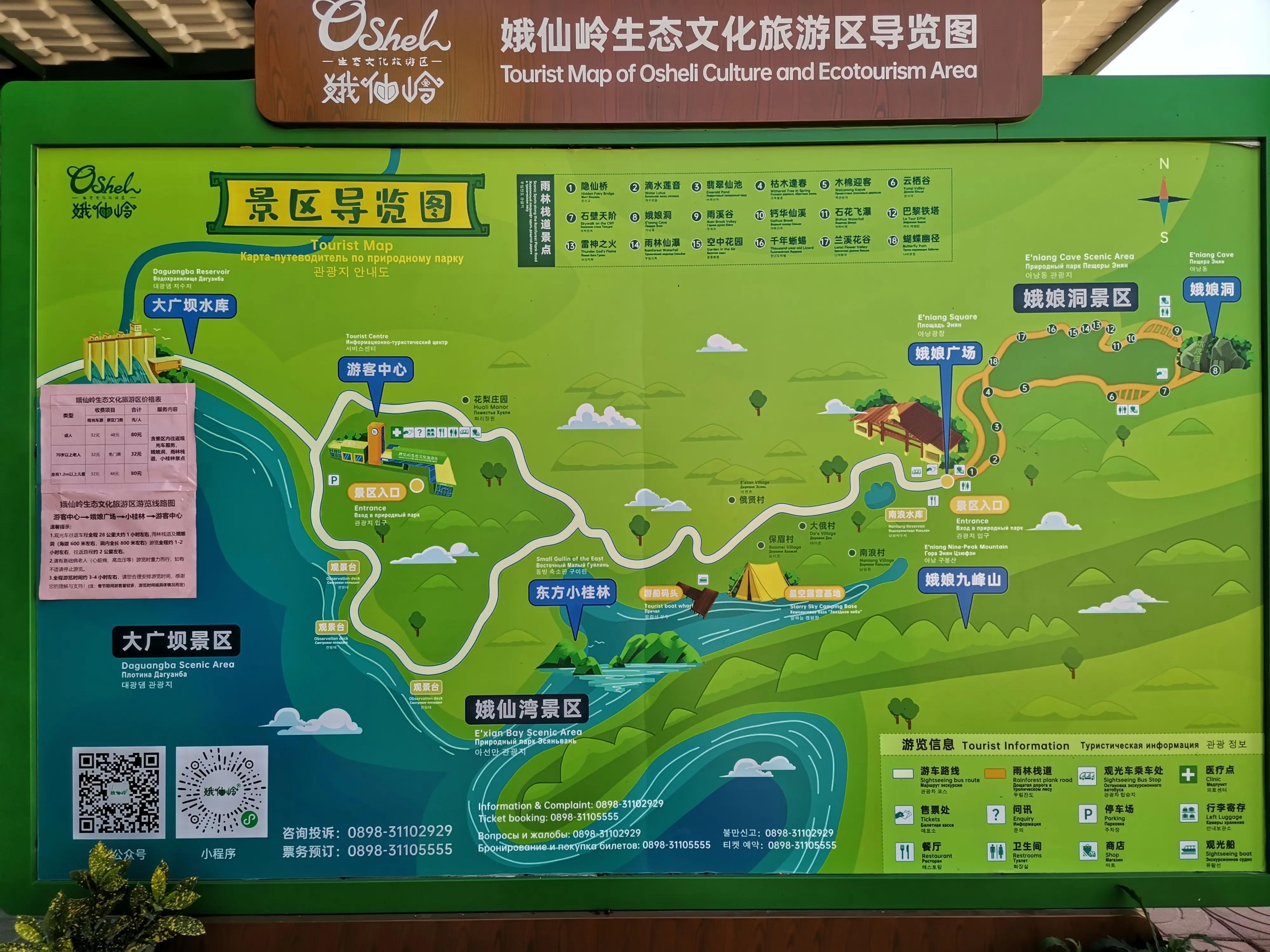 海南岛欢乐节圆满闭幕，一场文化与旅游的盛宴，海南岛欢乐节圆满落幕，文化与旅游的完美融合盛宴