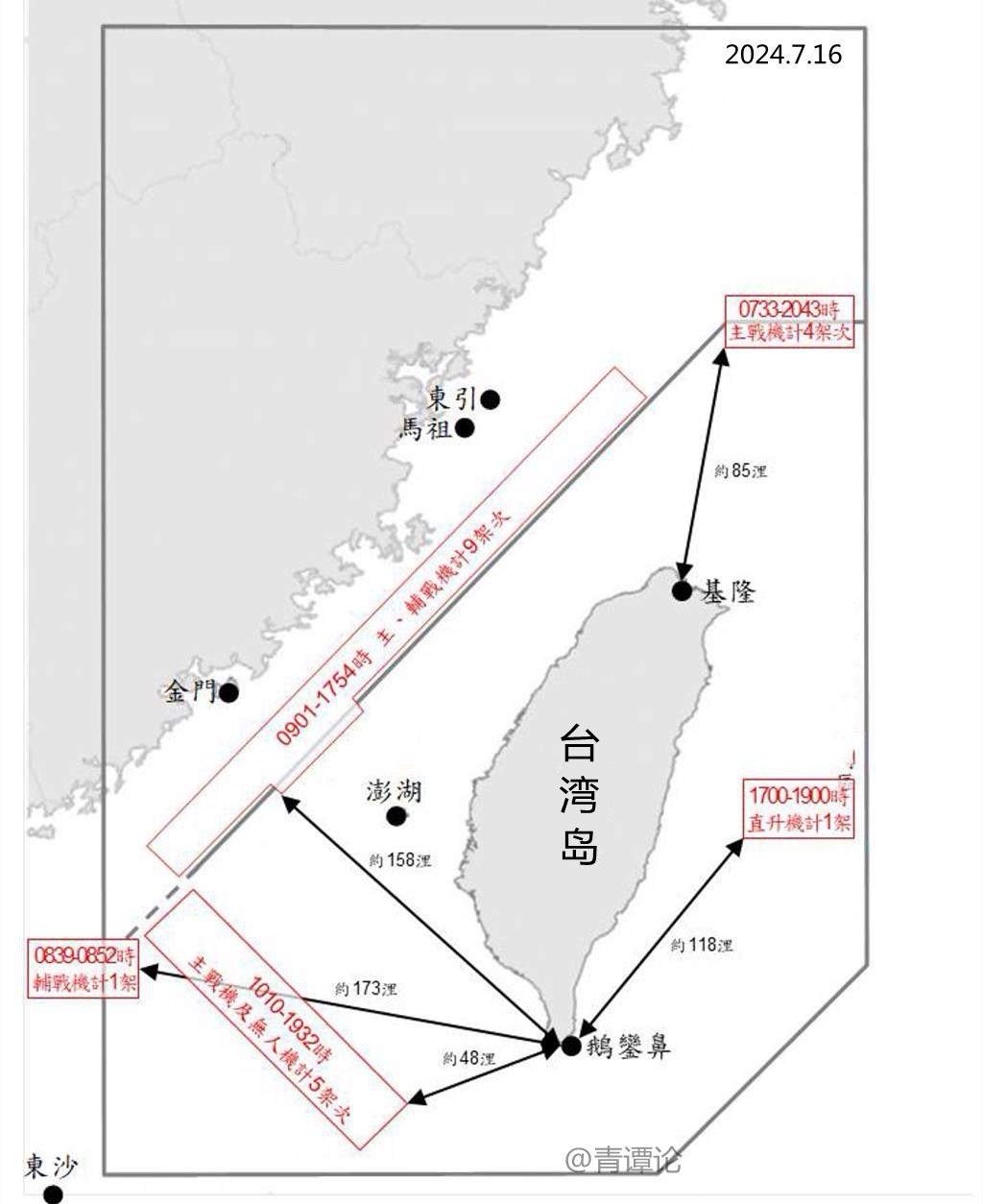 4月16日台海风云，台海风云再起波澜，4月16日局势分析