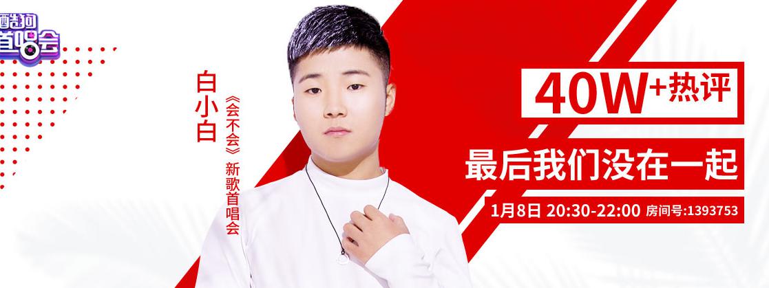 王中王白小白四肖一尚，探寻传奇背后的故事，揭秘王中王白小白四肖一尚背后的传奇故事