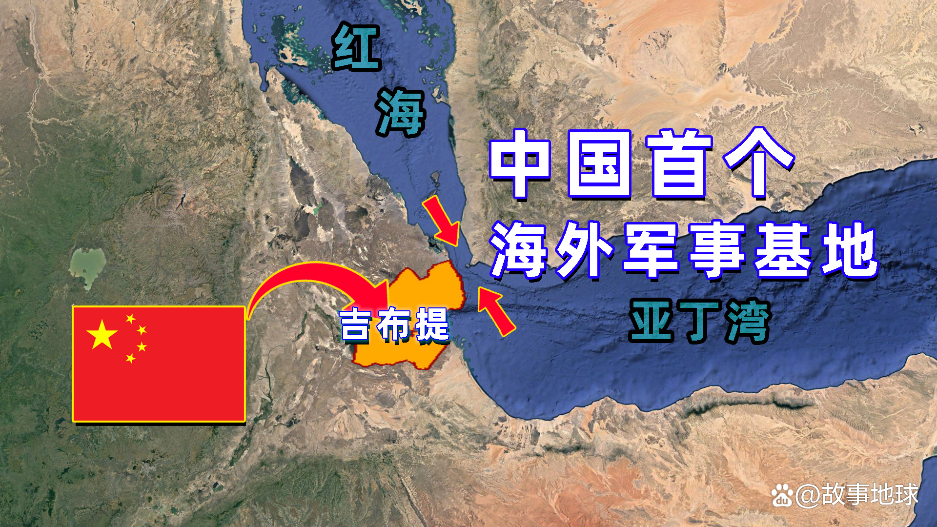 吉布提中国基地的区位优势，战略要地，发展前沿，吉布提中国基地，区位优势显著，战略地位重要，发展前沿展望
