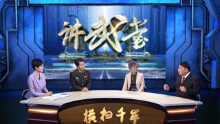 中华网谈兵论坛，聚焦军事热点，共话国防大业，中华网谈兵论坛聚焦军事热点，共筑国防大业梦想