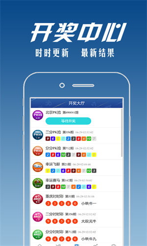 澳门开奖最快的软件——探索现代博彩科技的力量，澳门最快开奖软件，揭秘现代博彩科技的魅力与力量