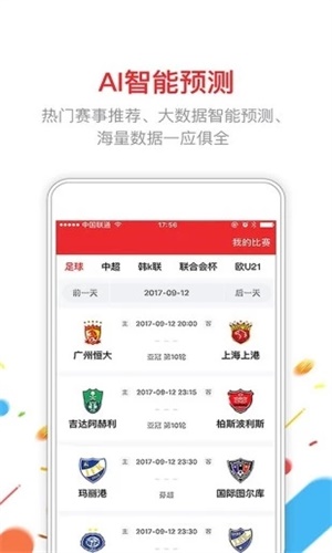 澳门彩票业的发展与展望，聚焦2025年六开彩开奖结果查询表，澳门彩票业发展及展望，聚焦2025年六开彩开奖结果查询表分析