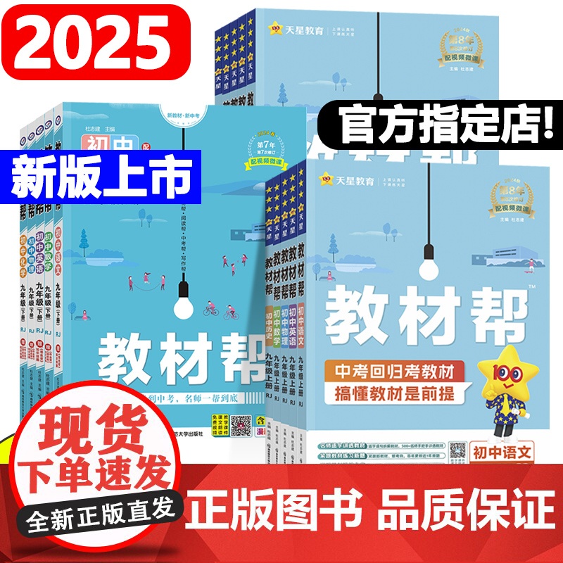 免费领取2025王中王资料——探索成功的秘诀，免费领取2025王中王资料，揭秘成功秘诀之路