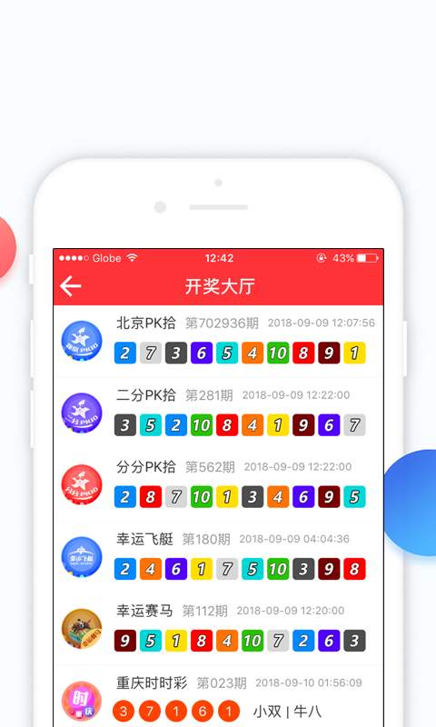 澳门六开彩开奖结果解密，揭秘彩票背后的秘密，澳门六开彩开奖结果解密，彩票背后的秘密大揭秘