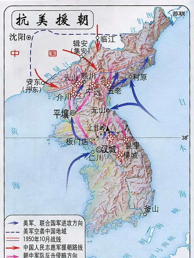 朝鲜战争五次战役简介，朝鲜战争五次战役概览