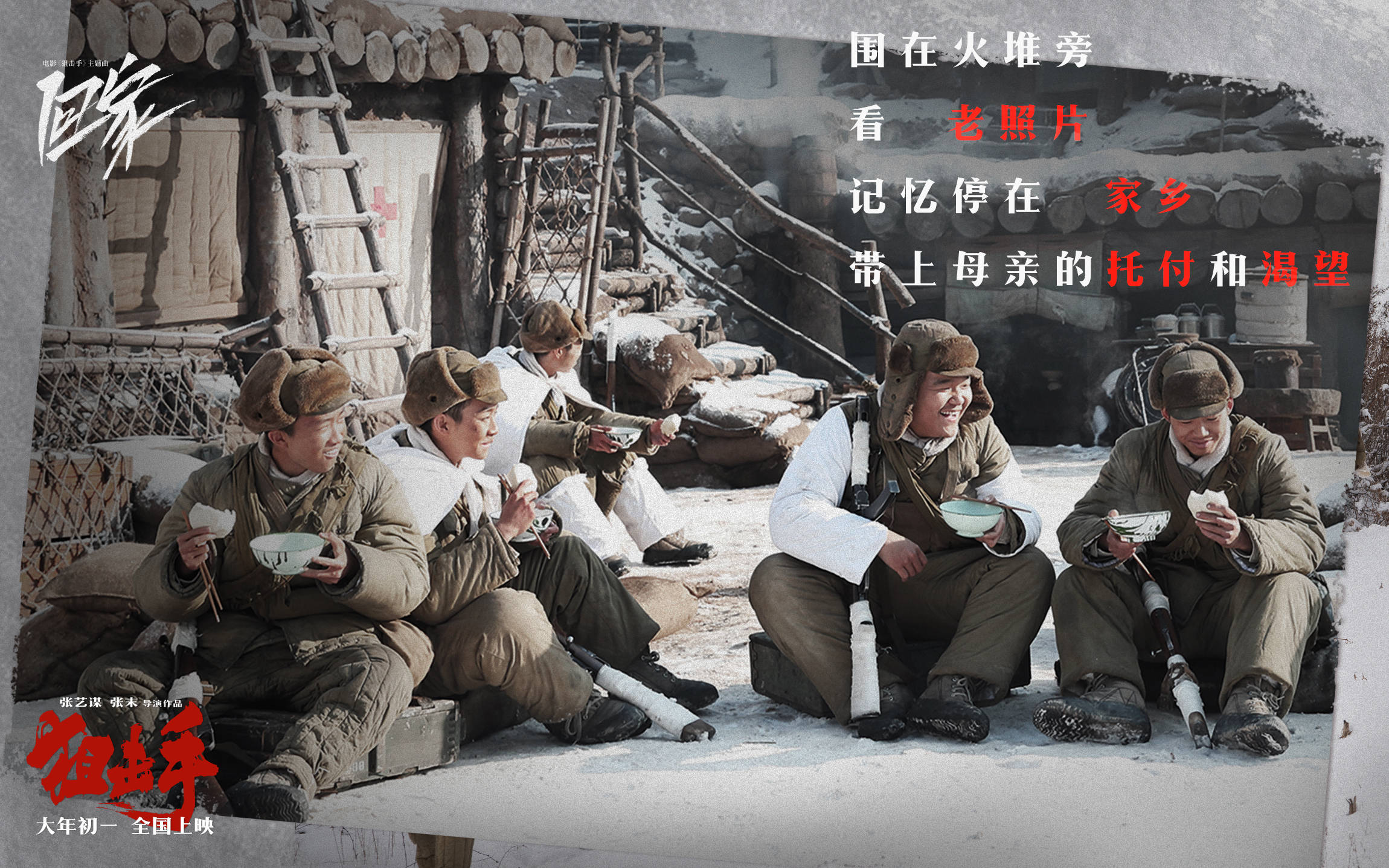 志愿军之歌词曲，一曲永恒的时代赞歌，志愿军之歌，时代赞歌，永恒旋律