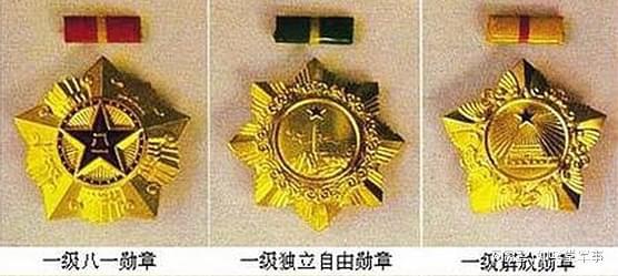 八一勋章有级别吗？——探究勋章制度中的级别差异，八一勋章制度中的级别差异探究，勋章是否有级别？