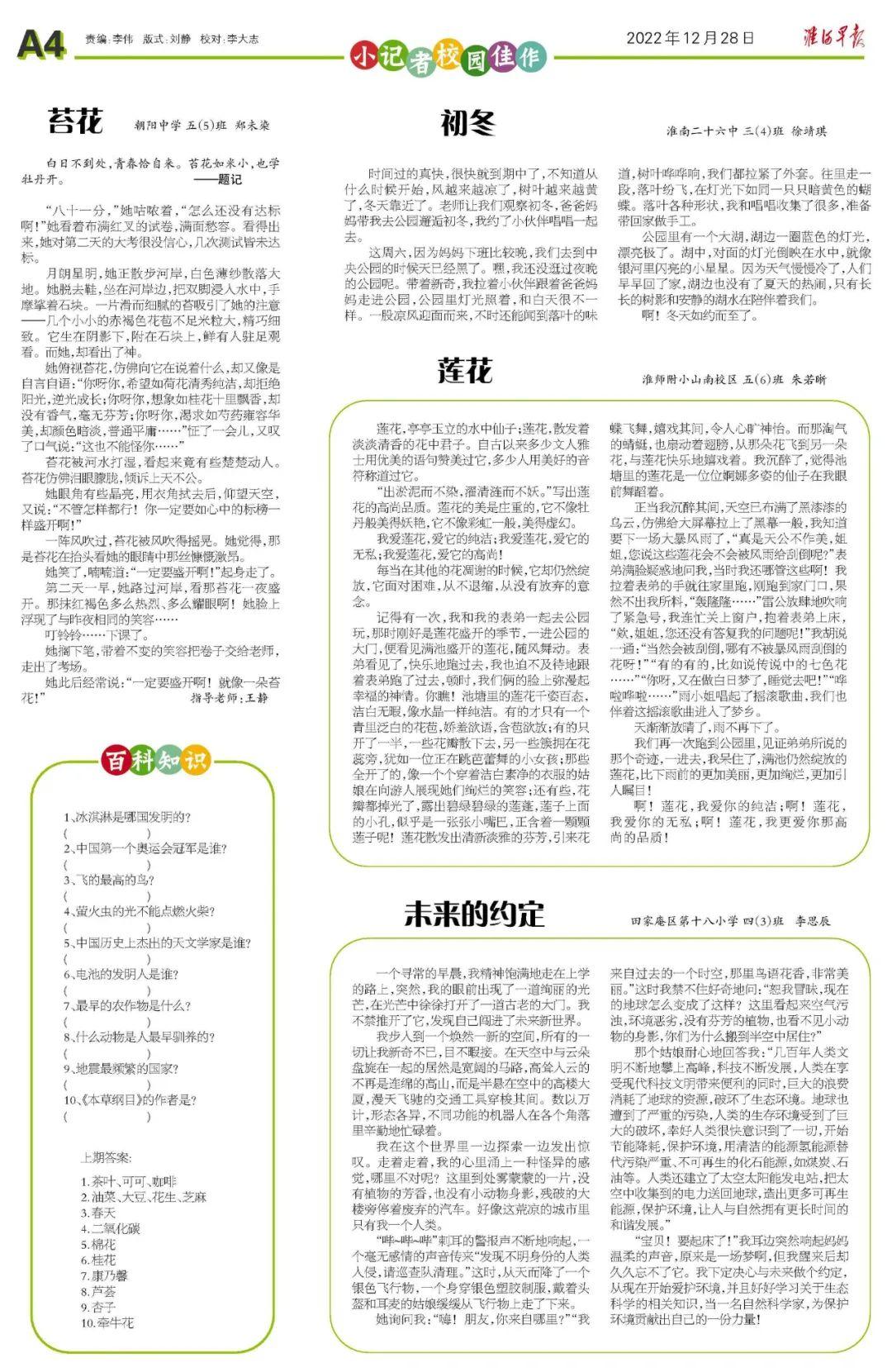 新闻摘抄与热点聚焦，快速了解时事动态，新闻热点速递，时事动态尽在掌握