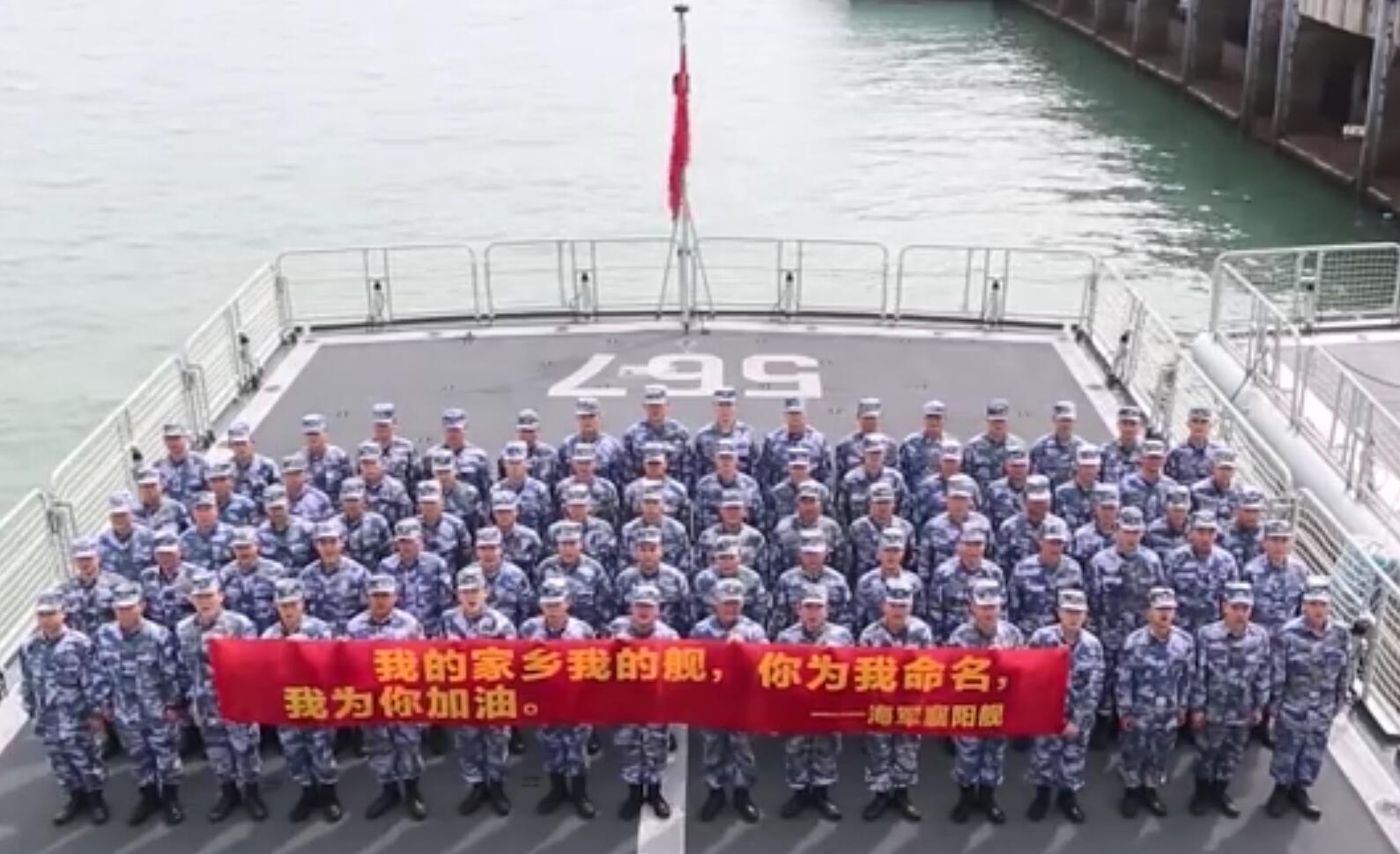 襄阳舰型号解析，探索中国海军的新力量，襄阳舰型号深度解析，揭示中国海军新力量的崛起