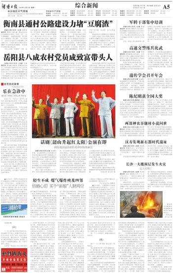 军转干部论坛逐月版，探索转型之路，共筑未来之光，军转干部论坛逐月版，探索转型之路，共创辉煌未来