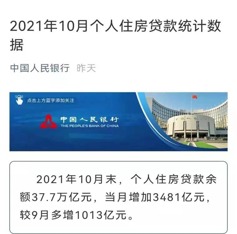 今日重大新闻头条，银行领域的最新动态与深度解析，今日重大新闻头条，银行领域最新动态深度解析