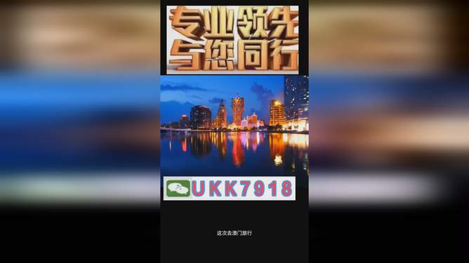 澳门特马今晚开奖，探索彩票背后的文化与社会影响，澳门特马今晚开奖，彩票背后的文化与社会影响探索