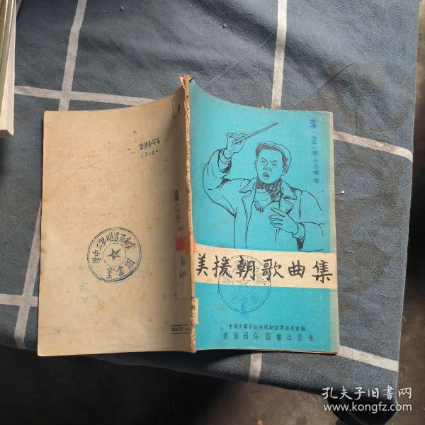 抗美援朝经典歌曲，时代的旋律，永恒的记忆，抗美援朝经典歌曲，时代旋律与永恒记忆