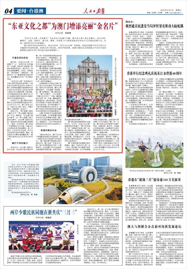 澳门免费最精准的未来展望，探索2025年的机遇与挑战，澳门未来展望，2025年的机遇与挑战（免费精准预测）