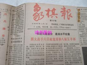 老澳门六合资料库