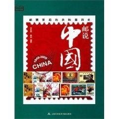 辉煌历史