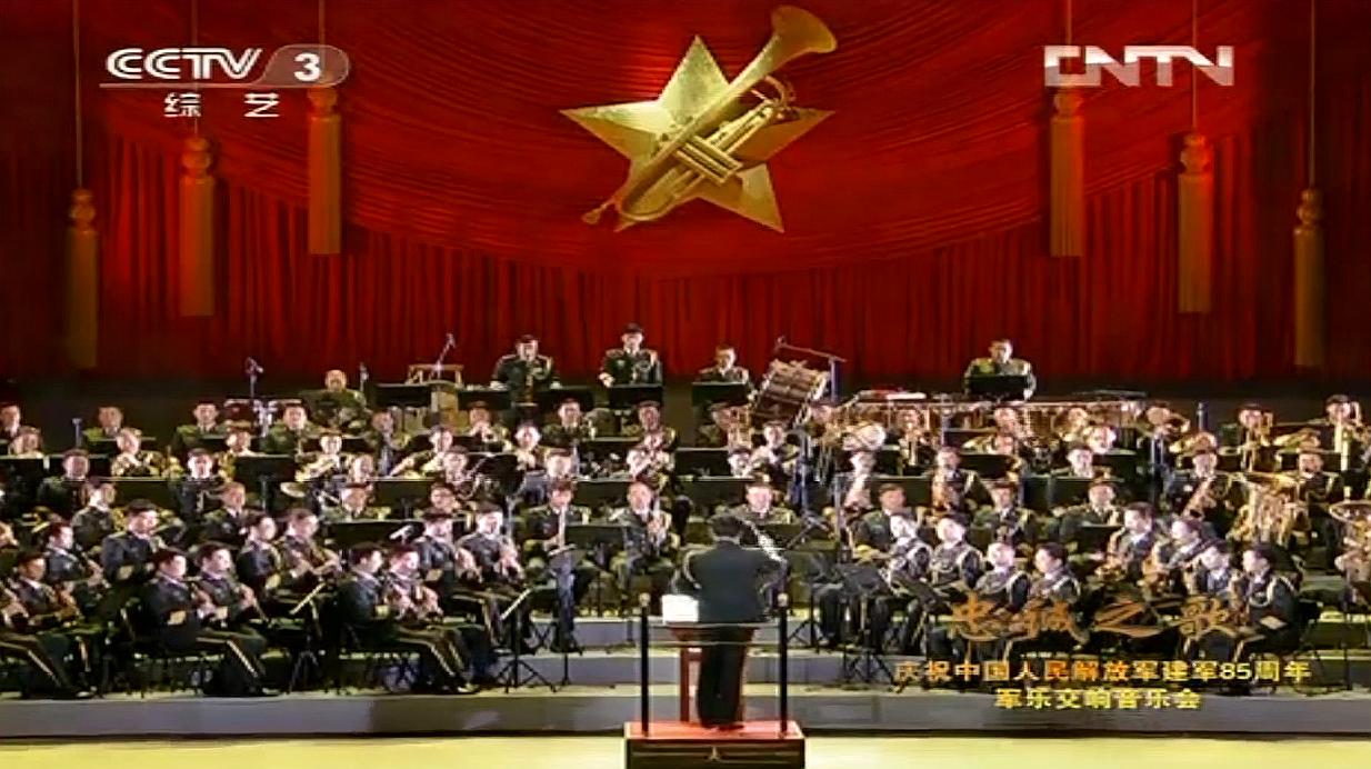 志愿军战歌与军乐团的演奏，音乐与英勇的交融，志愿军战歌与军乐团，英勇与音乐的交融