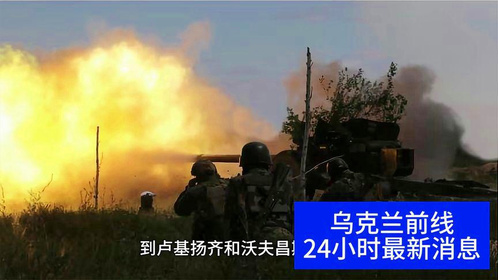 俄乌局势的最新国际新闻分析，俄乌局势最新国际新闻分析概览