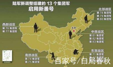中国拥有13个集团军，历史沿革、现状及其意义，中国13个集团军的历史沿革、现状及其意义深度解析