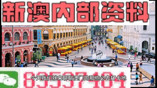 澳门最快的资料开奖大全——探索彩票世界的速度与激情，澳门彩票开奖大全，速度与激情的彩票世界探索
